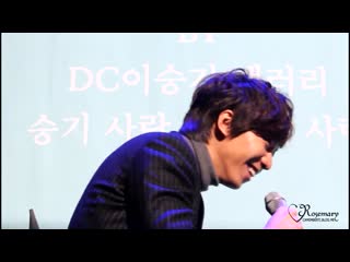 130112 leeseunggi birthday party [xg1ihgm dlo]