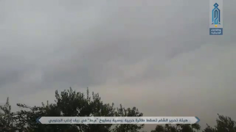 Боевики "хейят тахрир аш шам" сбили самолет в провинции идлиб#6