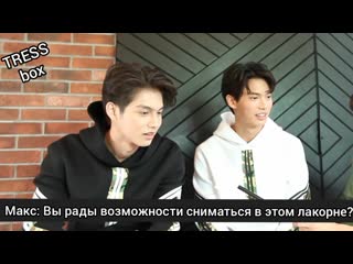 Рус саб потому что мы вместе брайт вин интервью 2gether bright win interview rabenda rus sub