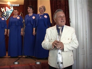 «мелодии дуная» в кругу друзей