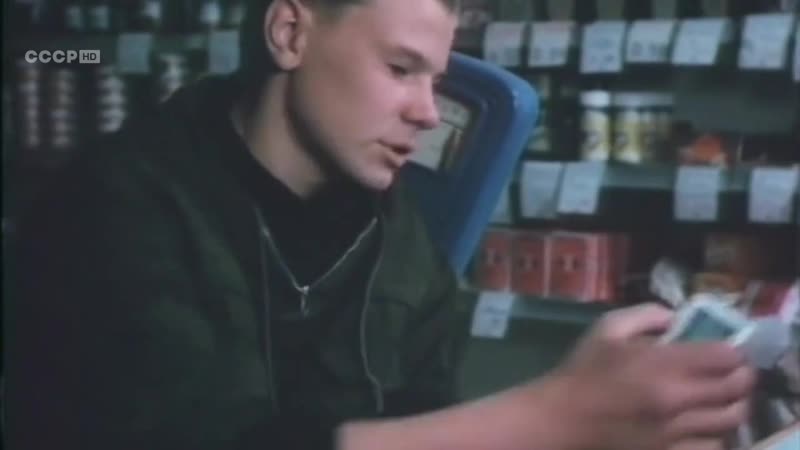 Абориген (1988) драма елена николаева