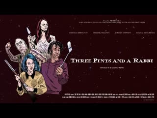 Три пинты пива и раввин (2021) three pints and a rabbi