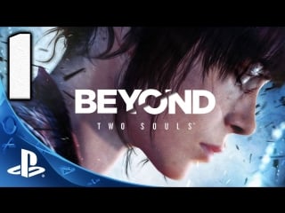 Beyond two souls [ps4] ► #1 ► гребаные молодые!