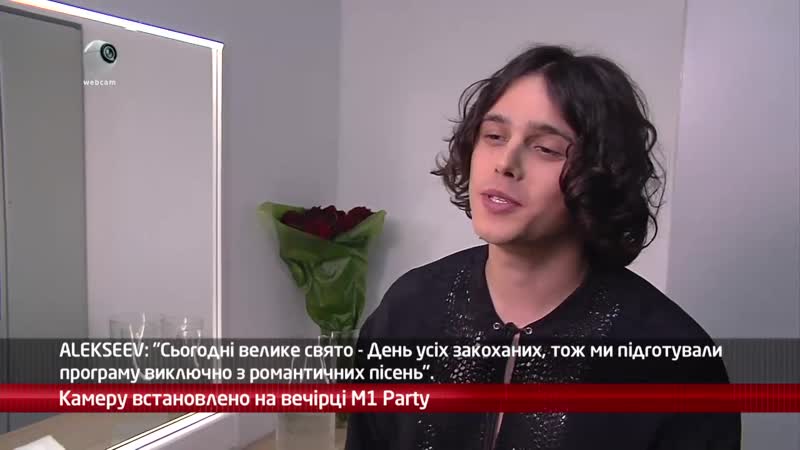 Webкамера m1 party