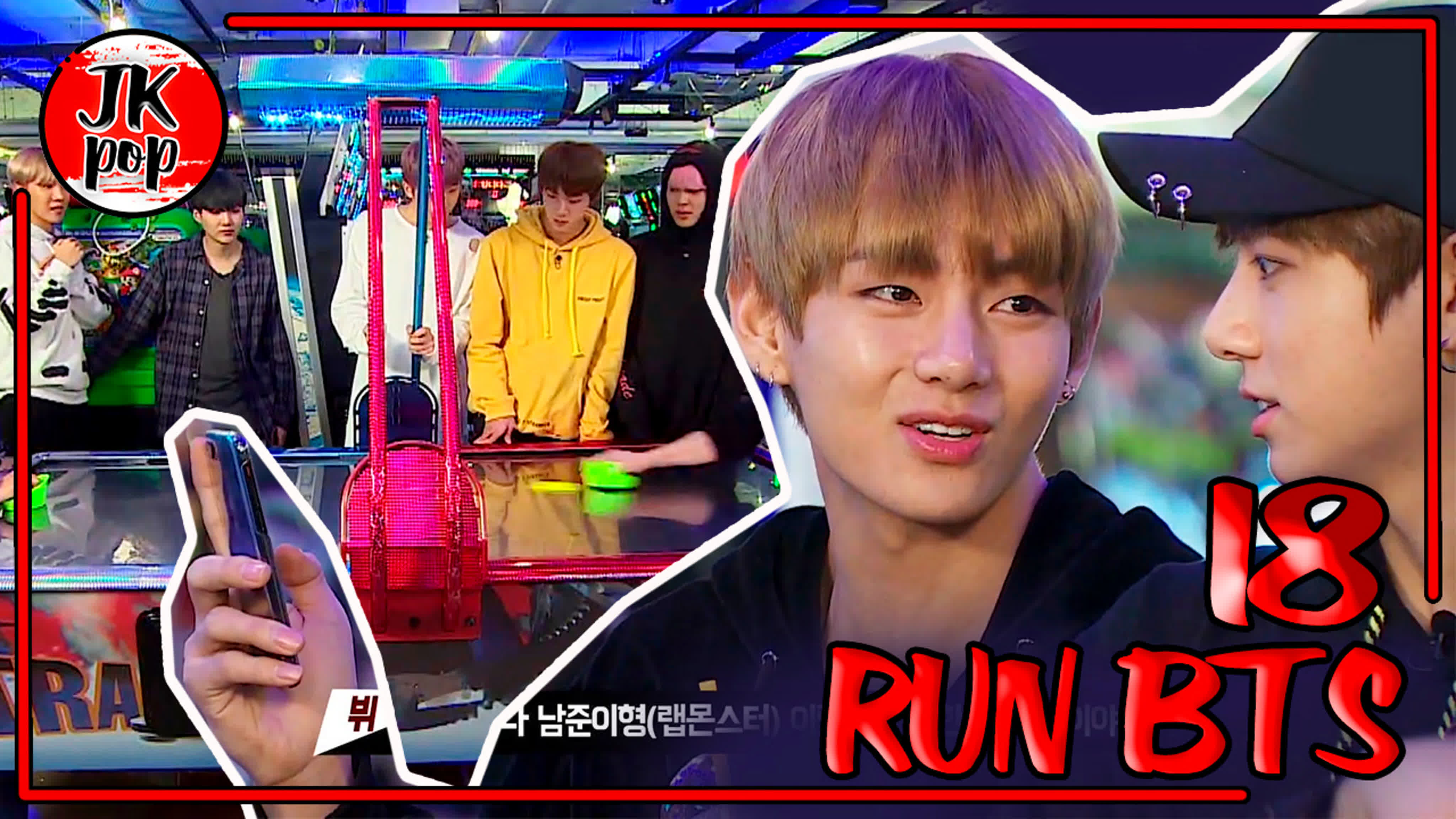 [озвучка jkub] run bts! ep 18