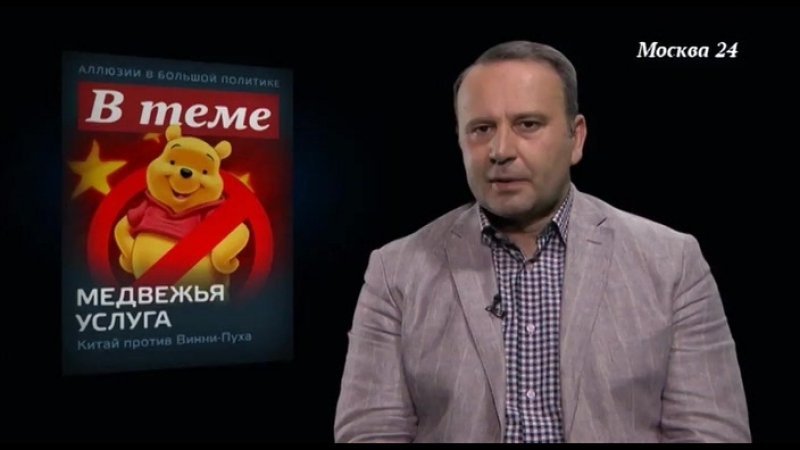 Теме porn video – В теме медвежья услуга