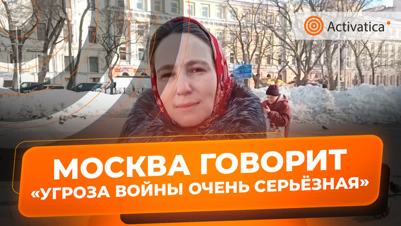 Пикет porn video – У администрации президента прошёл антивоенный пикет