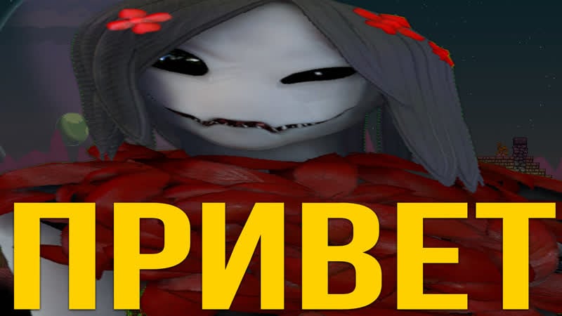 Я заберу твои ресурсы? | starbound