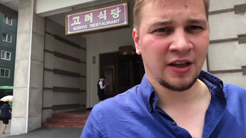 Реальная жизнь в северной корее ложь и правда как люди живут документальный фильм скрытая камера