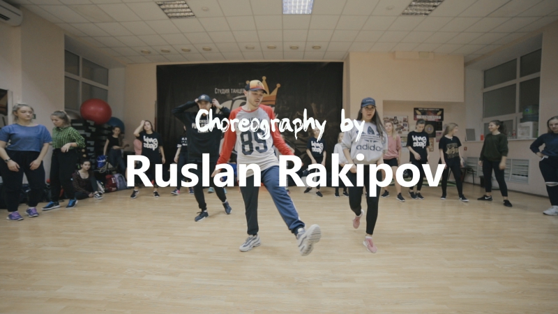 Ds kingstep | ruslan rakipov | cardi b no limit