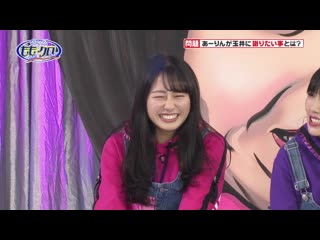 Momoclo chan #298 (#448) 20190521