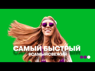 #лючайся в прямой эфир с фестиваля «дикая мята»! день первый