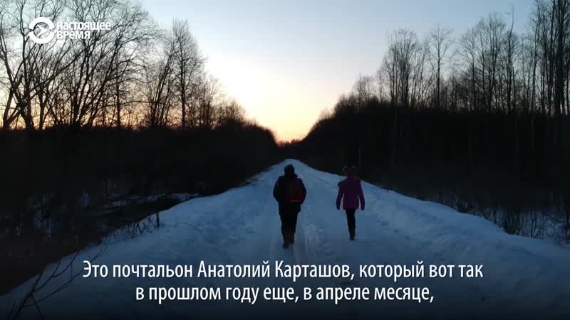 Один день сельского почтальона сантехника