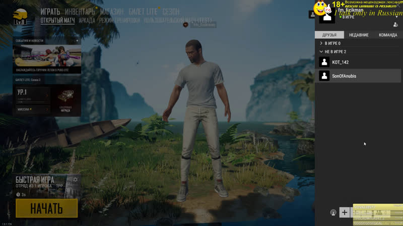 Нубовство и фейлы playerunknown's battlegrounds pubg lite