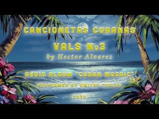 Hector alvarez vals no3