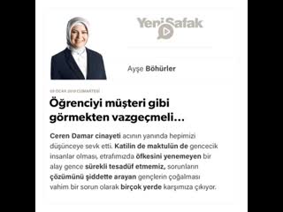 Ayşe böhürler öğrenciyi müşteri gibi görmekten vazgeçmeli… 05 01 2019