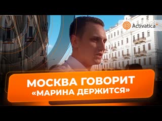 Адвокат марины овсянниковой «мы будем обжаловать постановление!»