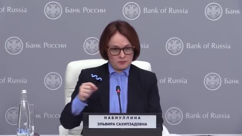 Тратить надо меньше, чтобы богатым быть сказала набиуллина