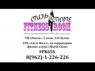 Orso fitness room