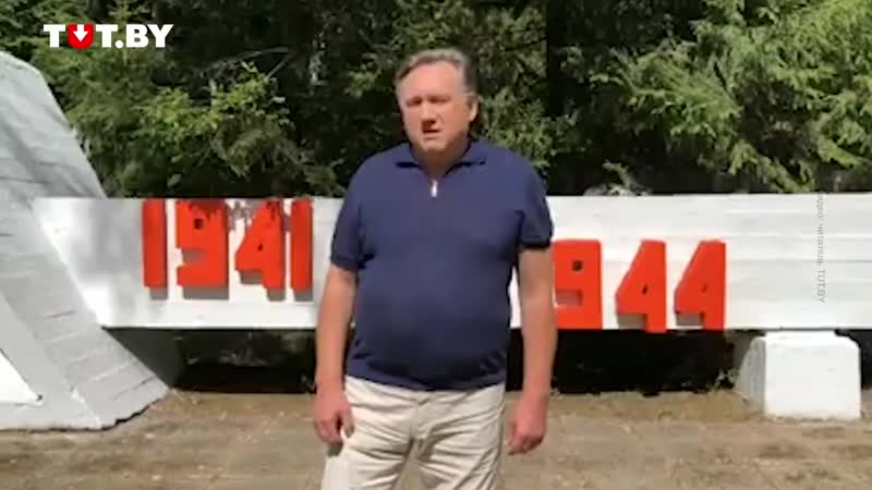 Обращение бывшего председателя смолевичского райисполкома михаила загорцева