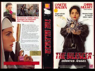 Глушитель / the silencer (1992) смешной перевод #дионик (осторожно много мата) впервые в россии