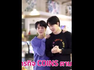 Вар делает ину маасажик