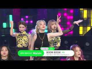 Ans boom boom @ inkigayo 190922