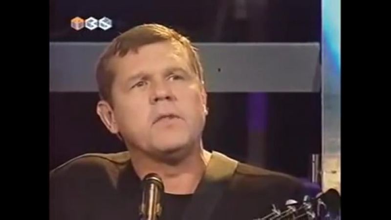 Александр новиков "стенка" песня о кремлевских жуликах и ворах