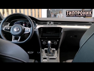 Volkswagen arteon r line mmac 2018