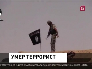 В игил подтвердили смерть «военного министра» абу умара аш шишани