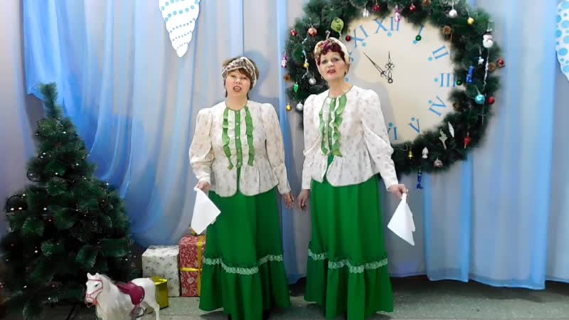 "надела валенки"