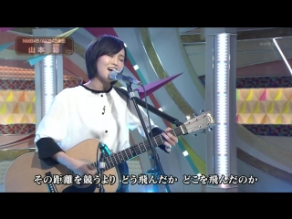 [perf ] nmb48 yamamoto sayaka 「365 nichi no kamihikouki」with solo guitar on nhk studio park kara konnichiwa