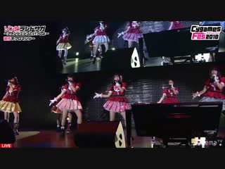 Franchouchou adabana necromancy cygames fes 2018