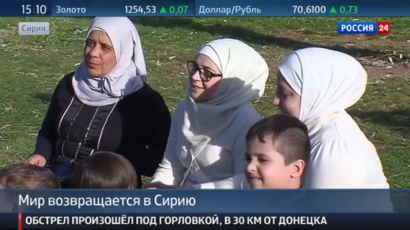 Благодаря перемирию жители сирии возвращается к мирному существованию