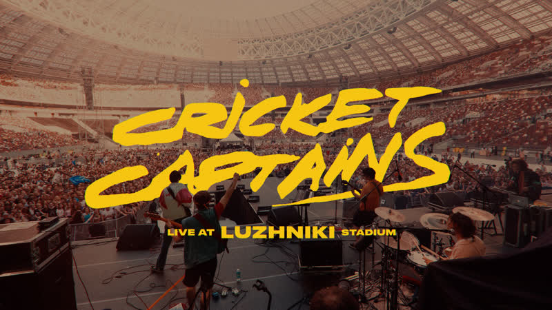 Cricket captains live at luzhniki stadium