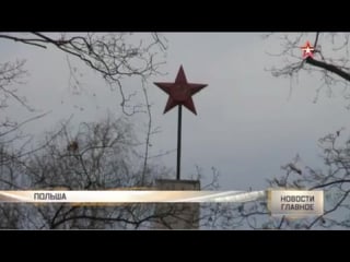 Польша переступила самую страшную черту неблагодарности – эксперт