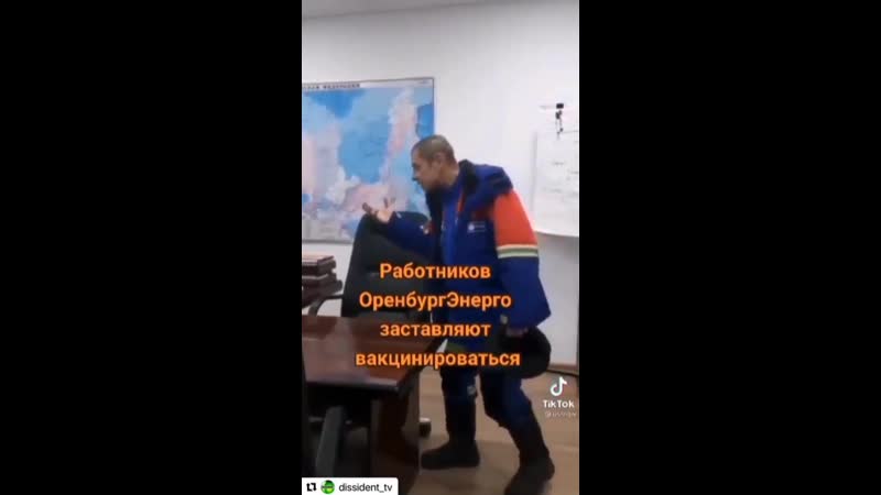 Заставляют делать ядовитые уколы? шли нахер!