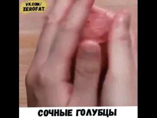 Сочные голубцы!