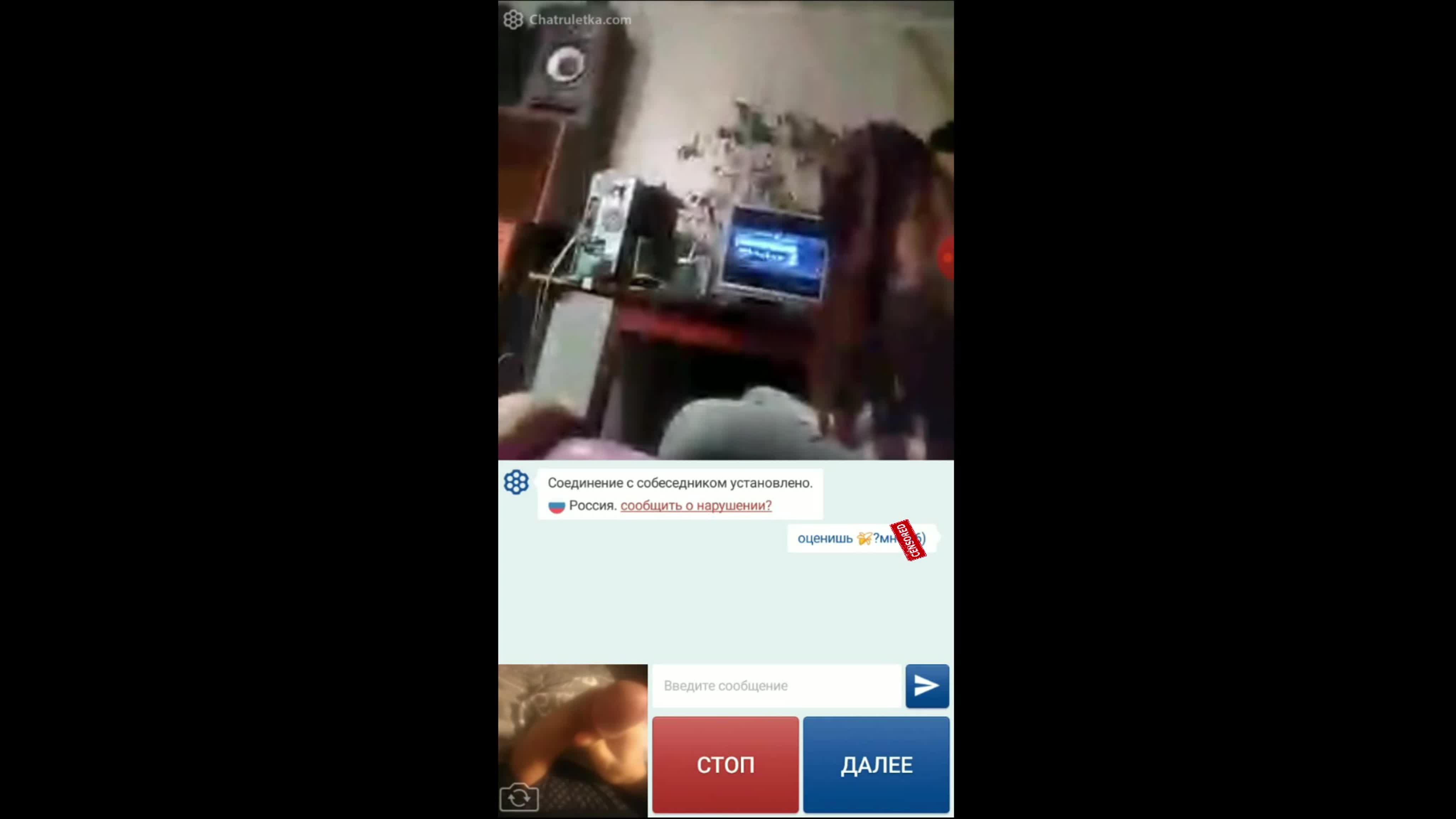 Мамка оценила член рулетка