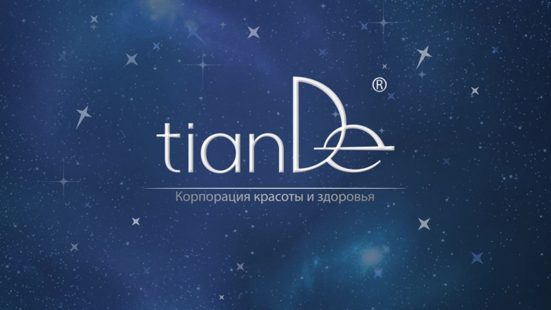 ▼tiande измени свою жизнь▼