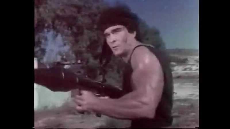 1986 рэмбо по турецки / korkusuz