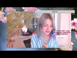 20200319 s 8h2pn1c obs (трансляция №72)