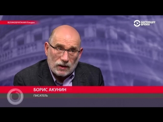 Б акунин история россии конечна