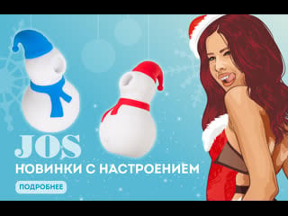 Вакуум волновой стимулятор клитора christma