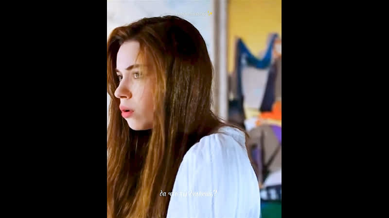 Seyfer | o bi karamel