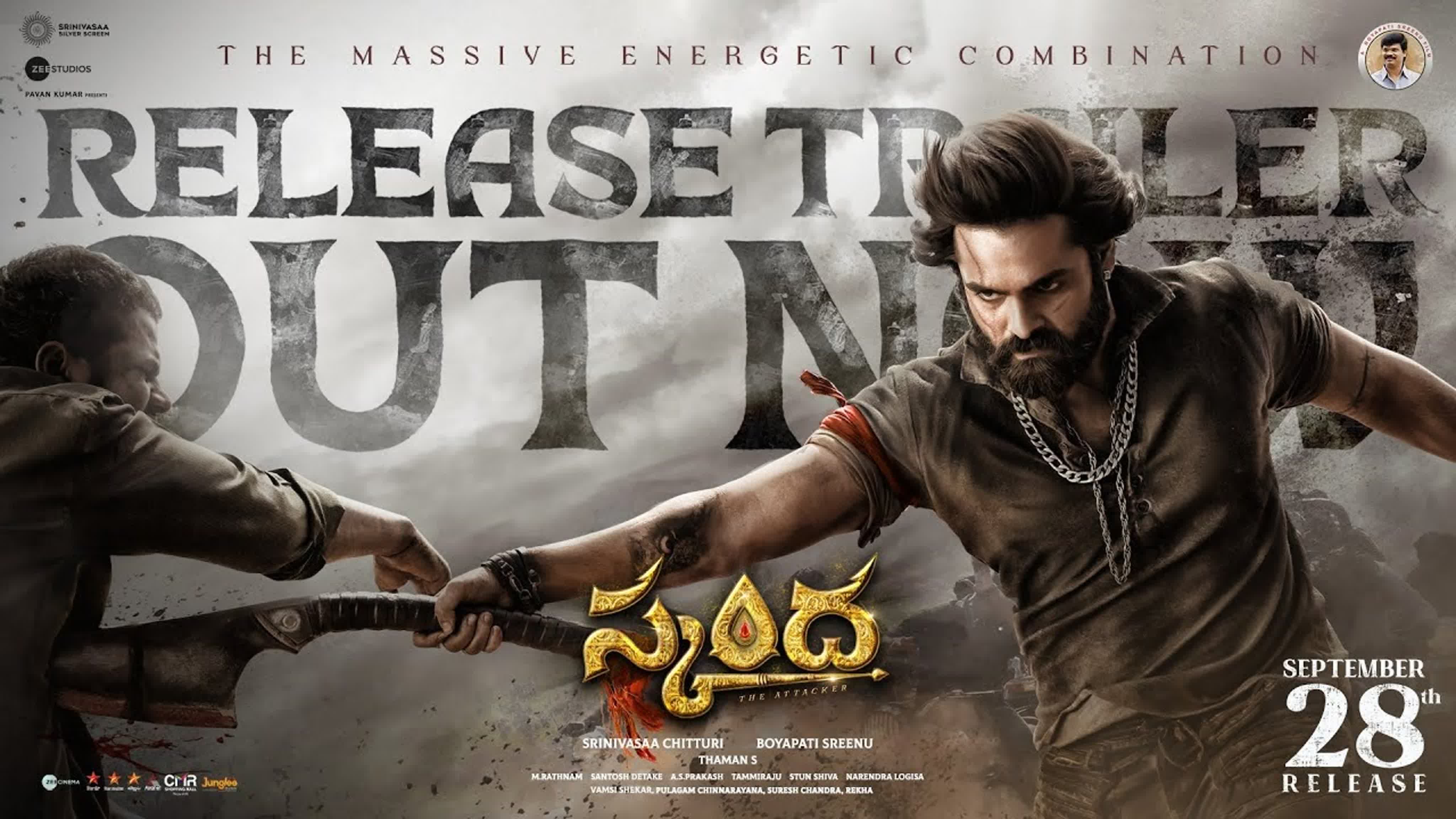 Skanda release trailer (telugu) ram pothineni, sree leela boyapati sreenu  thaman s ss screens watch online