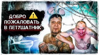 В Тюрьме Порно Видео | летягасуши.рф