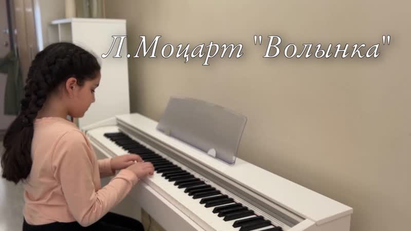 «волынка» л моцарт (исполняет ученица карина)