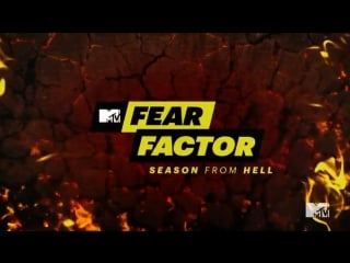 Фактор страха 2 сезон 3 серия / fear factor (2018)