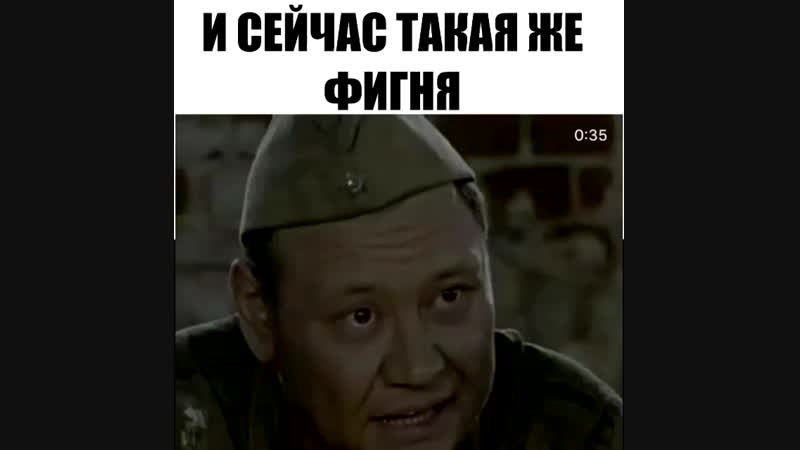 Такая же фигня
